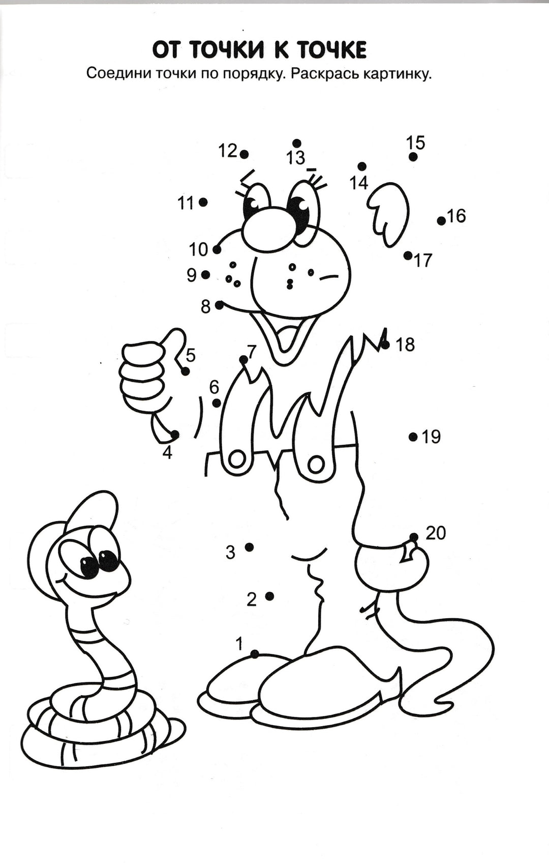 500 головоломок-Лабиринт-Лабиринт-Lookomorie