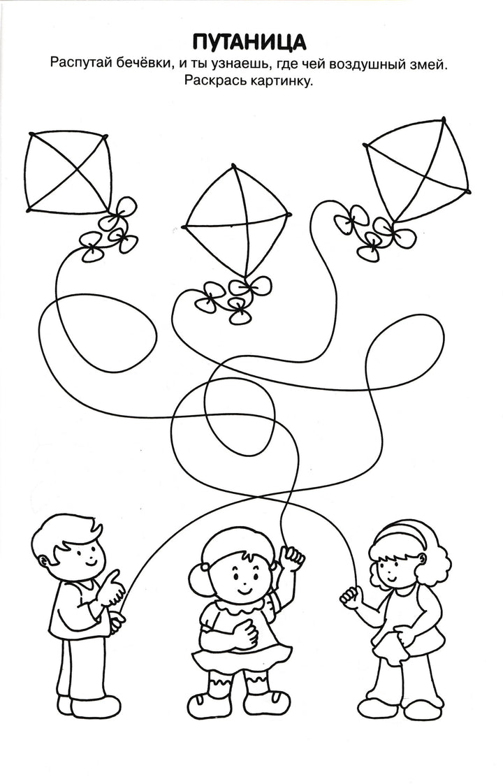 500 головоломок-Лабиринт-Лабиринт-Lookomorie