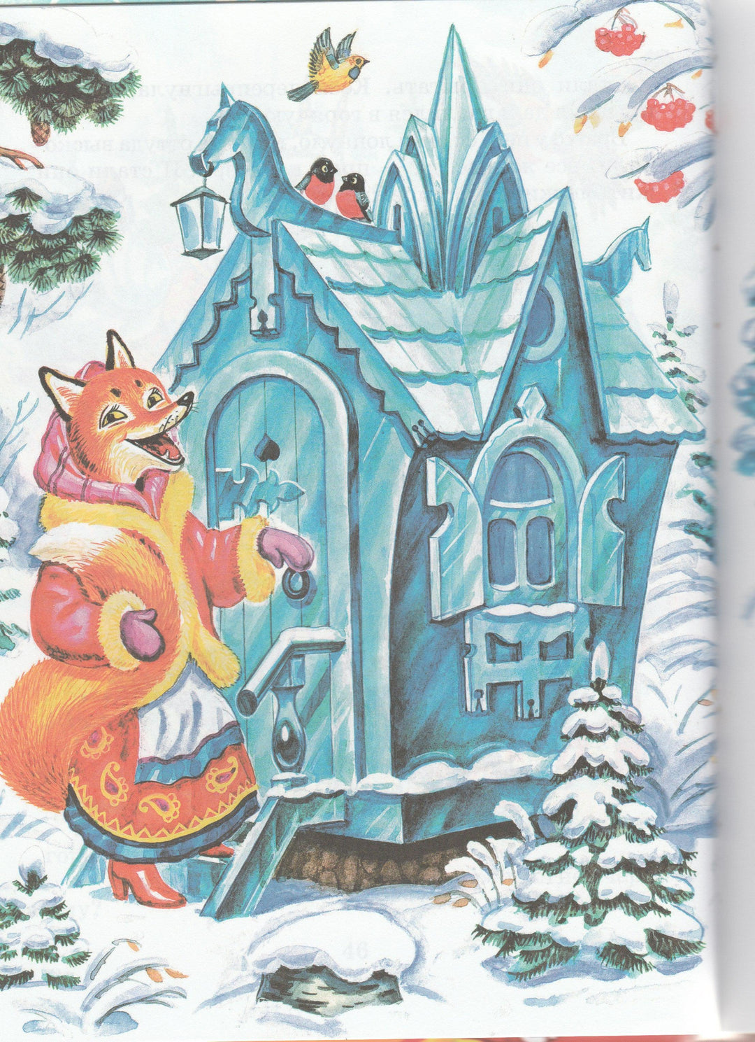 А. Афанасьев., А. Толстой. Колобок. Сказки, песенки, пословицы, загадки-Афанасьев А.-Дрофа-Lookomorie