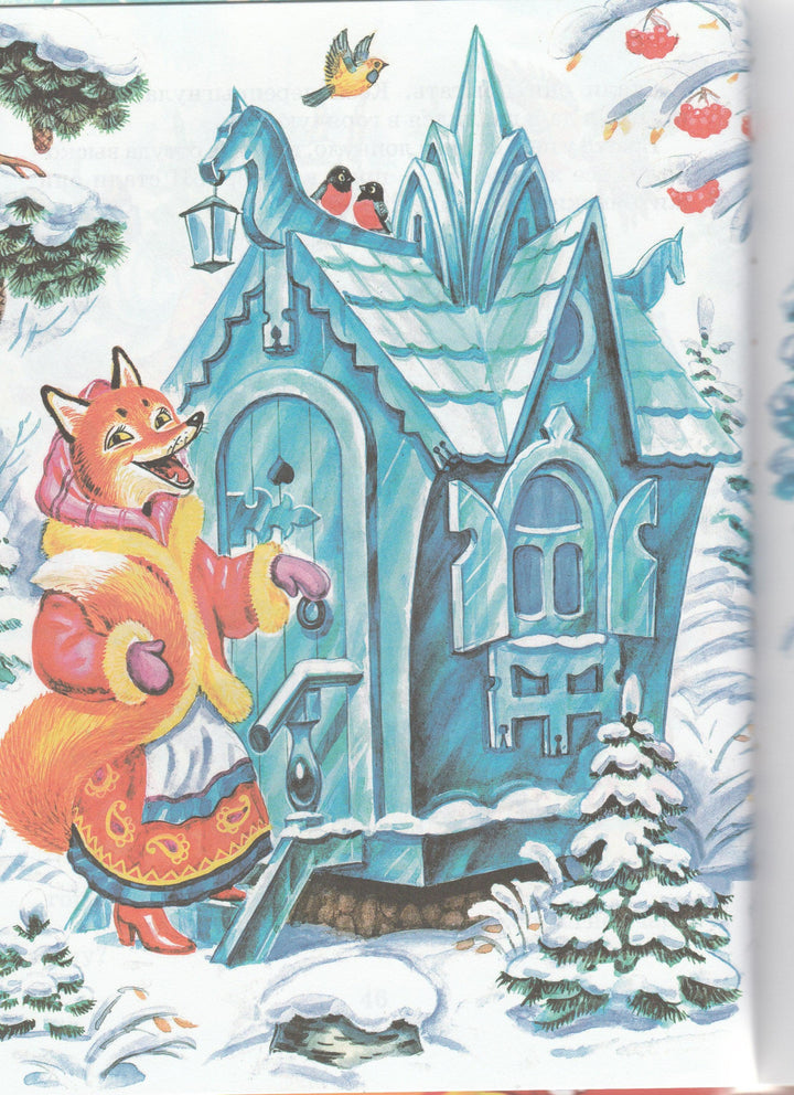 А. Афанасьев., А. Толстой. Колобок. Сказки, песенки, пословицы, загадки-Афанасьев А.-Дрофа-Lookomorie