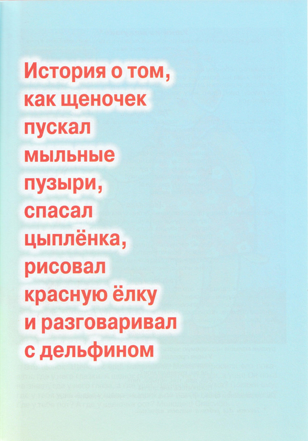 Кто хороший, кто пригожий?-Колдина Д.-Карапуз-Lookomorie