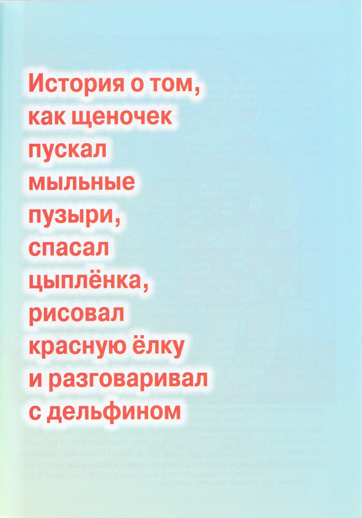 Кто хороший, кто пригожий?-Колдина Д.-Карапуз-Lookomorie