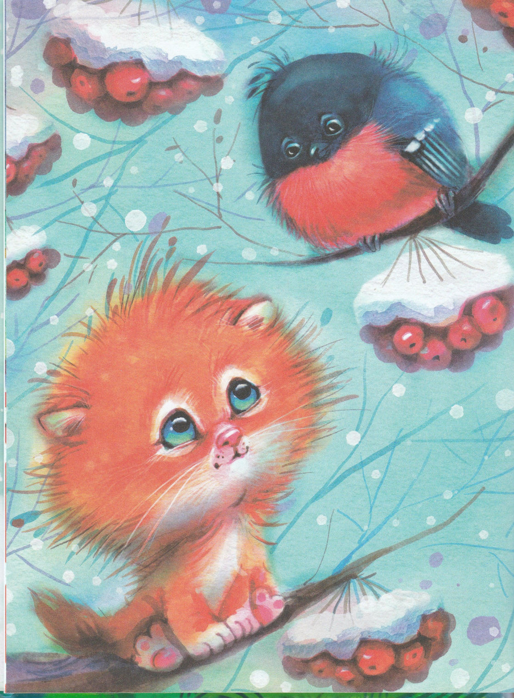 Замурчательные зимние сказки-Калинина А. и другие-Стрекоза-Lookomorie