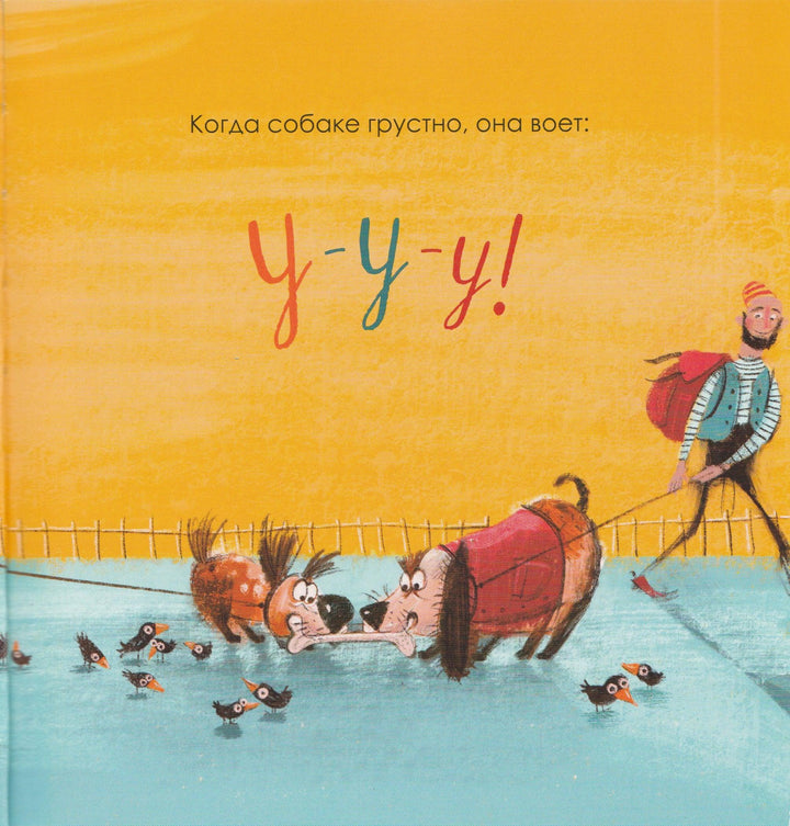 Зартайская И. Когда мне грустно-Зартайская И.-Бином Детства-Lookomorie