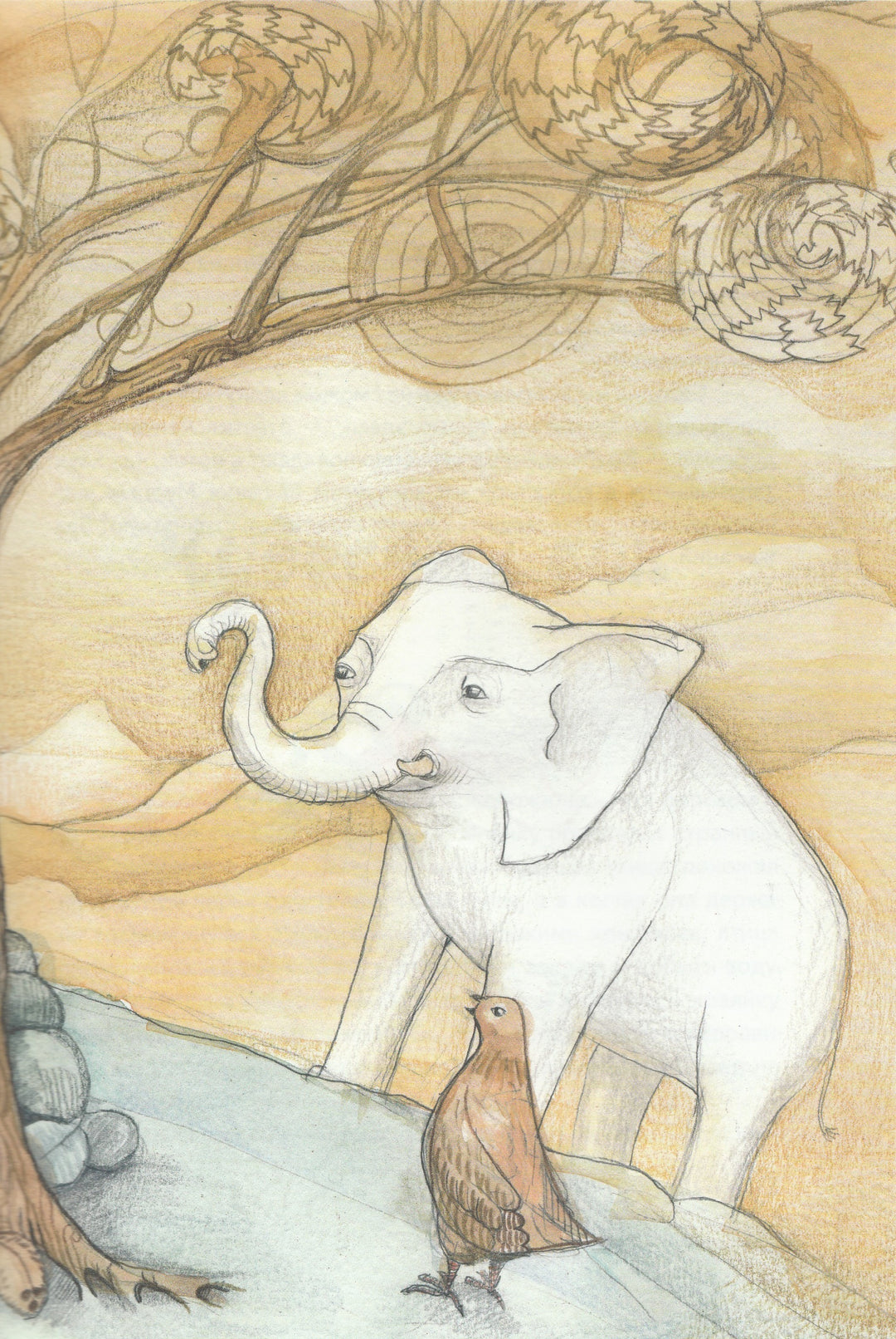 Путешествие слоненка Ланченкара и его друзей на волшебный остров Цейлон-Тенчой-Мир Детства Медиа-Lookomorie
