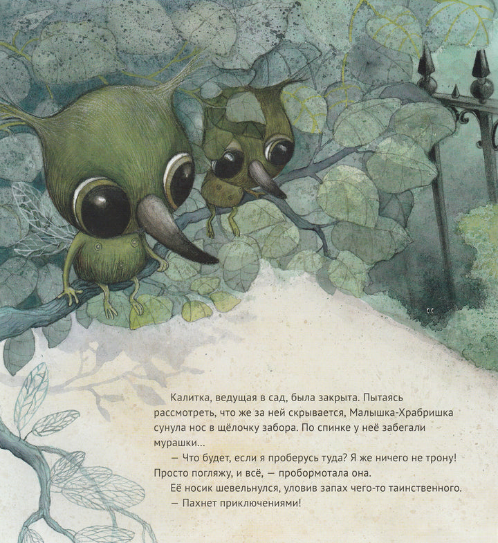 Самушок-Кирккопельто К.-Виват-Lookomorie
