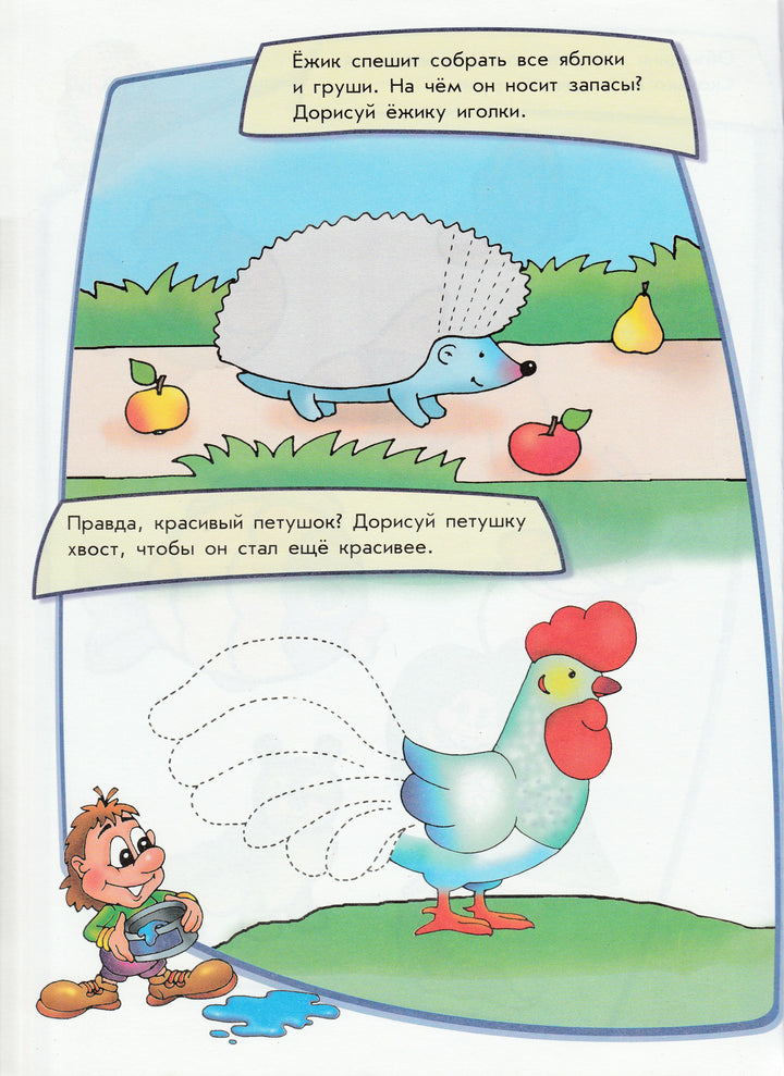 Животные и детеныши. Игры для малышей и дошкольников-Коллектив авторов-Ранок-Lookomorie