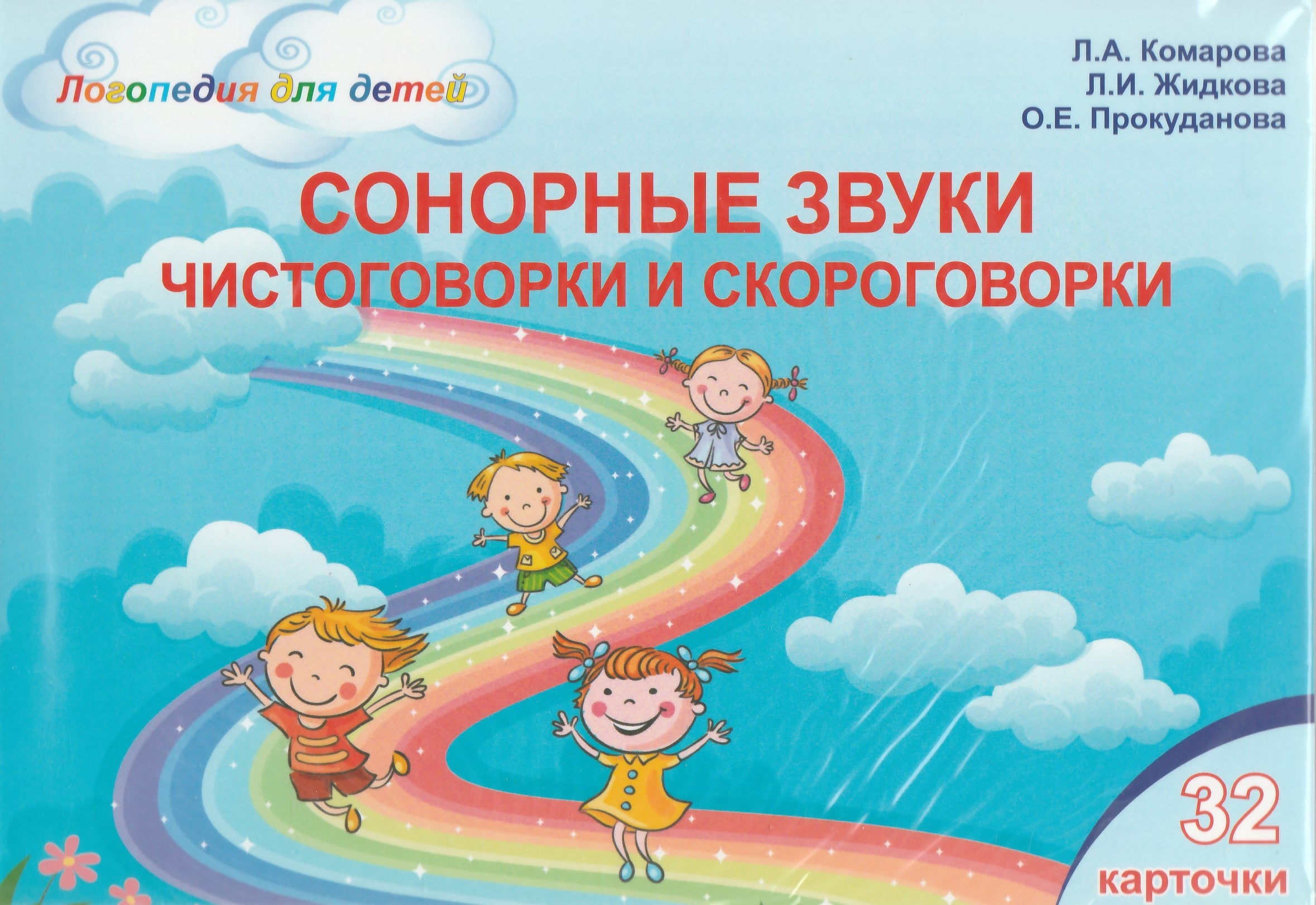 Книги для Родителей