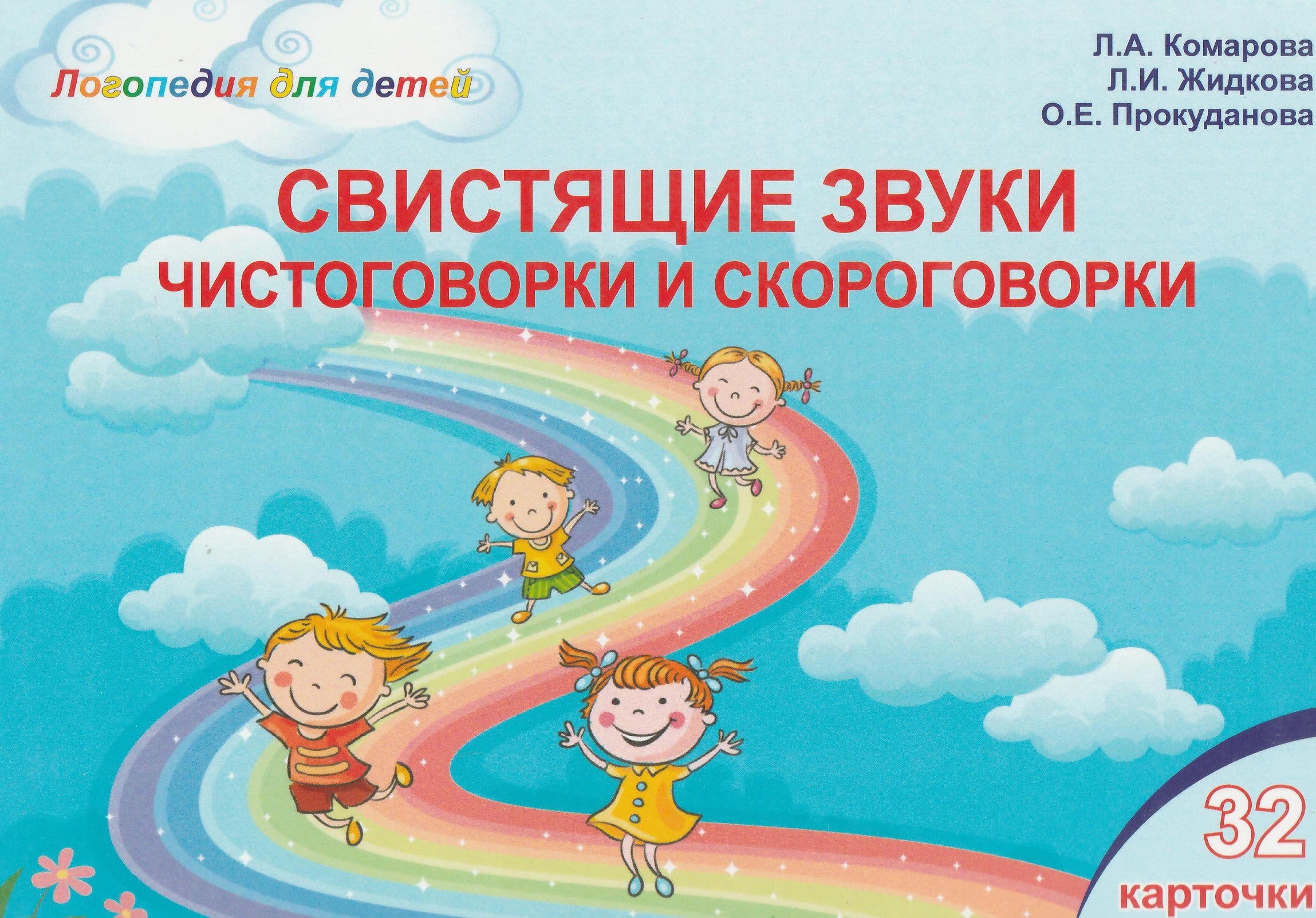 Книги для Родителей