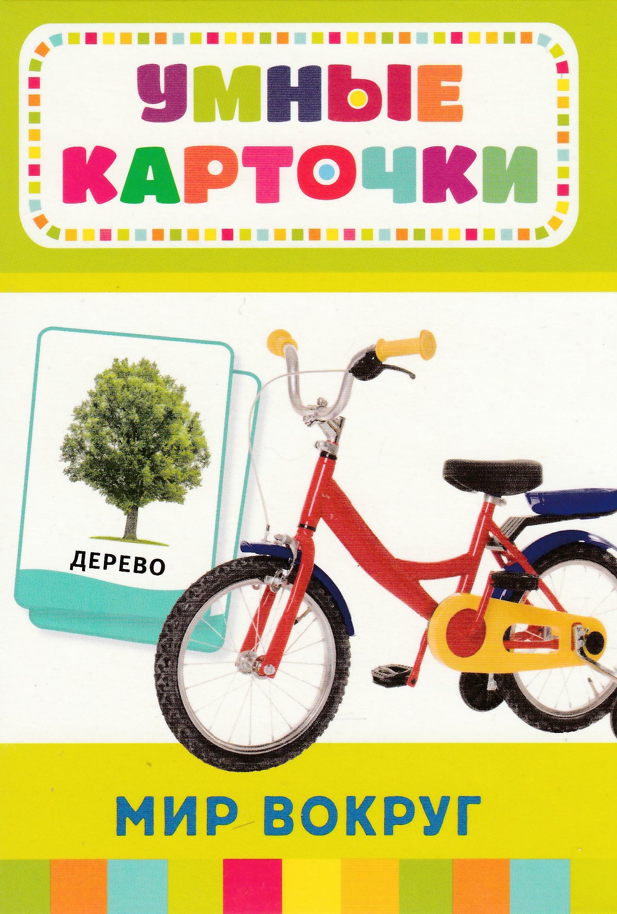 Книги для Родителей