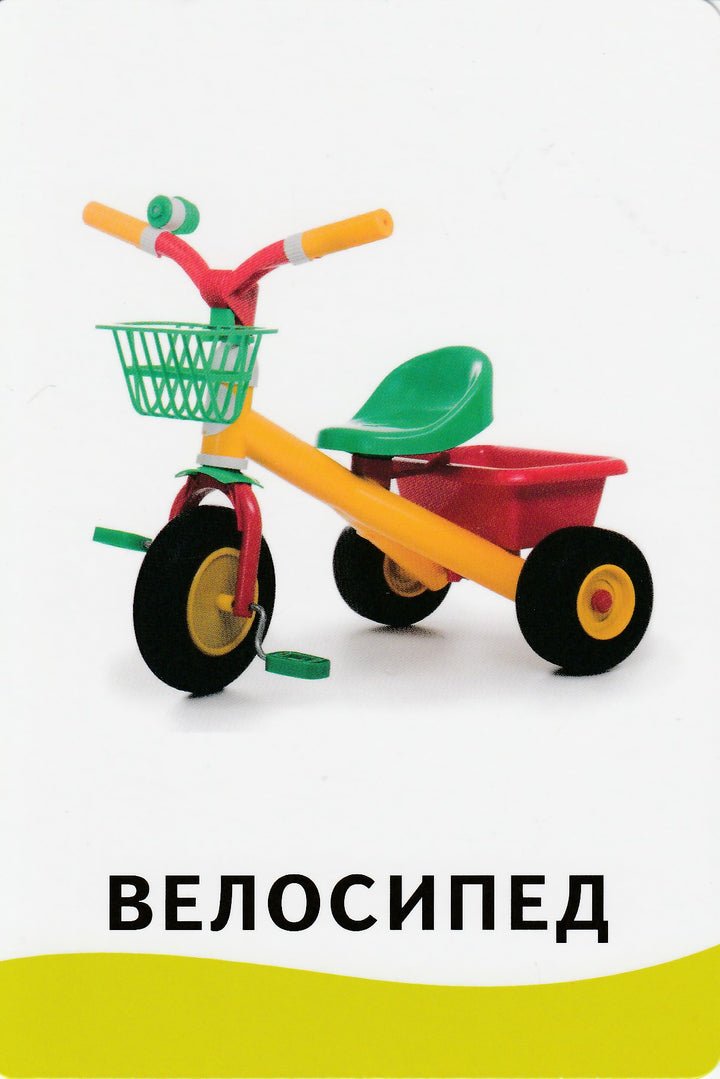 Умные карточки Монтессори. Игры и занятия. Развиваем речь (32 карточки)-Росмэн-Росмэн-Lookomorie