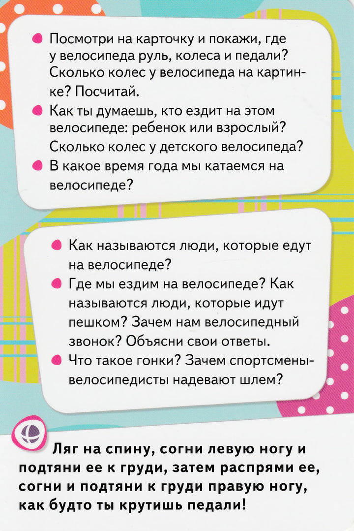 Умные карточки Монтессори. Игры и занятия. Развиваем речь (32 карточки)-Росмэн-Росмэн-Lookomorie