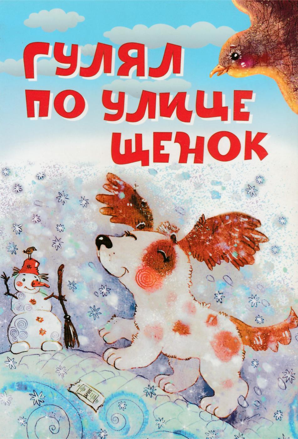 Новинки