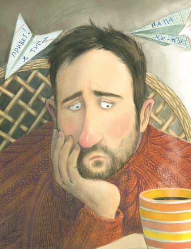 Бывают папы разные-Валаханович К.Л.-Энас-книга-Lookomorie