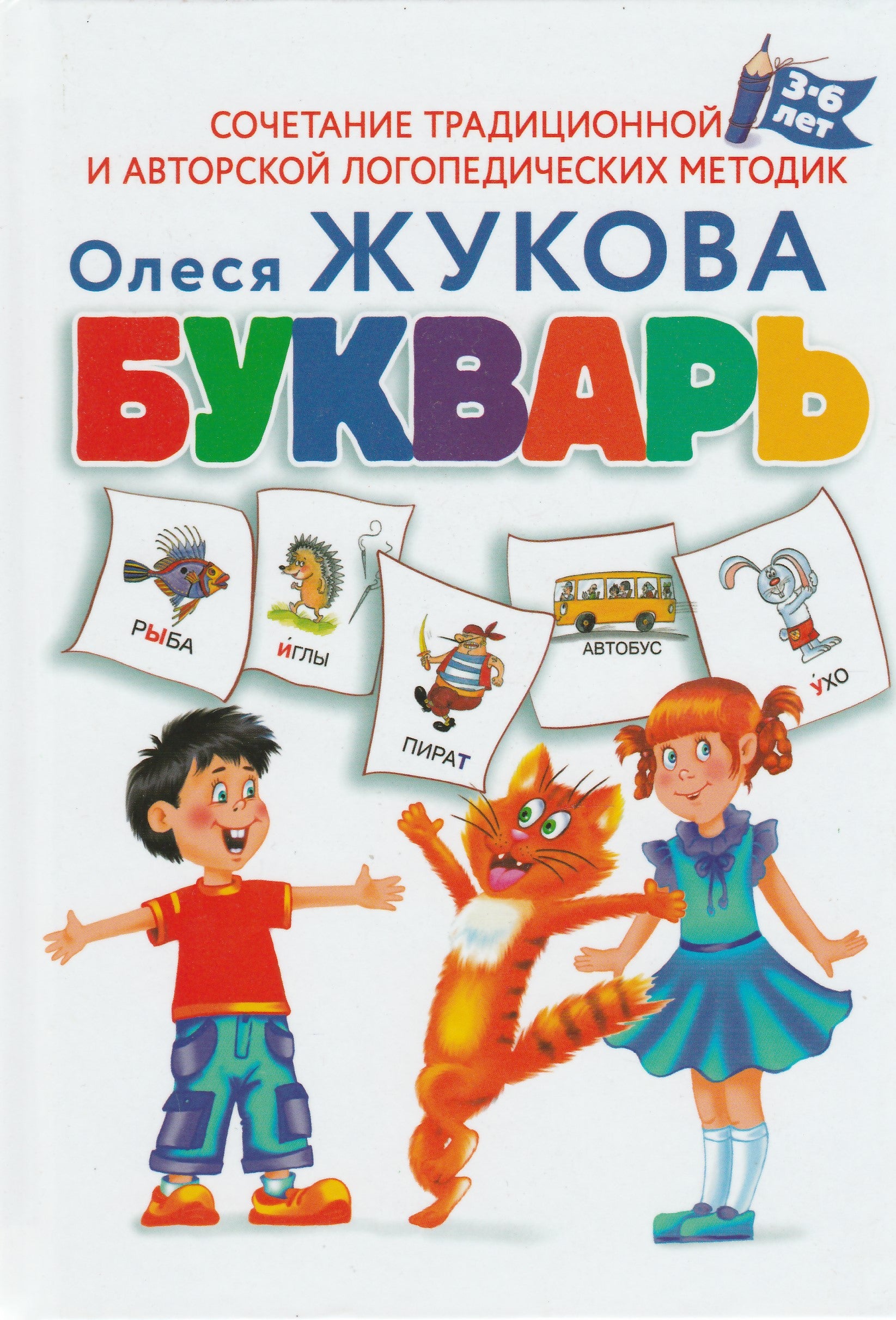 Книги для Родителей