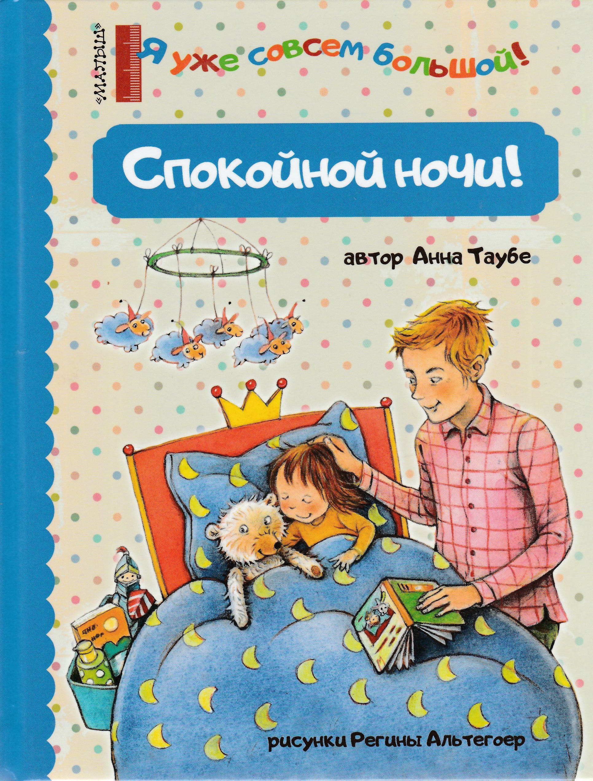 Книги для Родителей