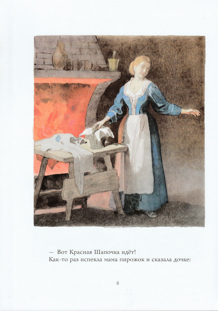 Волшебные сказки (илл. Б. Дехтерёв)-Перро Ш.-АСТ-Lookomorie