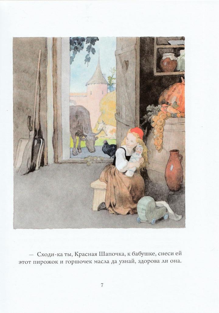 Волшебные сказки (илл. Б. Дехтерёв)-Перро Ш.-АСТ-Lookomorie