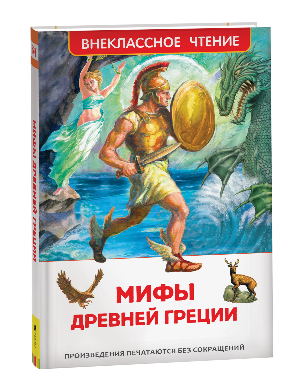 Новинки