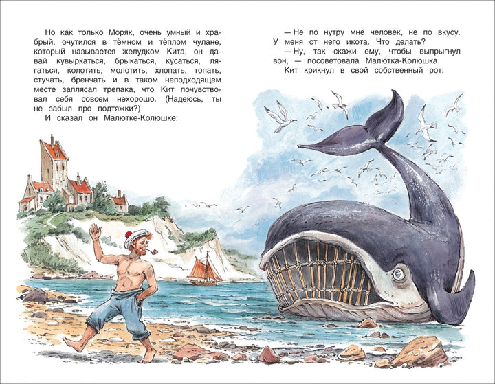 Киплинг А. Сказки (илл. В. Челак)-Киплинг Р. -Росмэн-Lookomorie