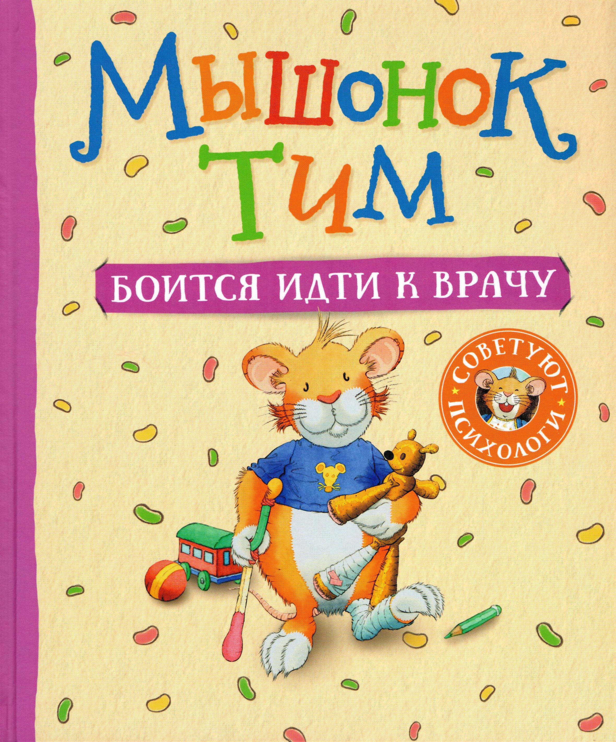 Книги для Родителей