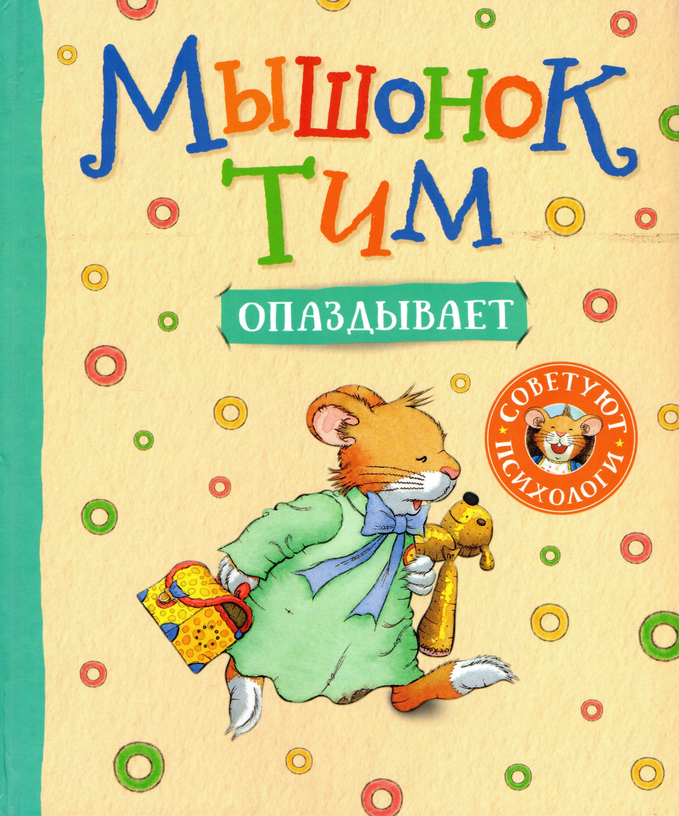 Новинки