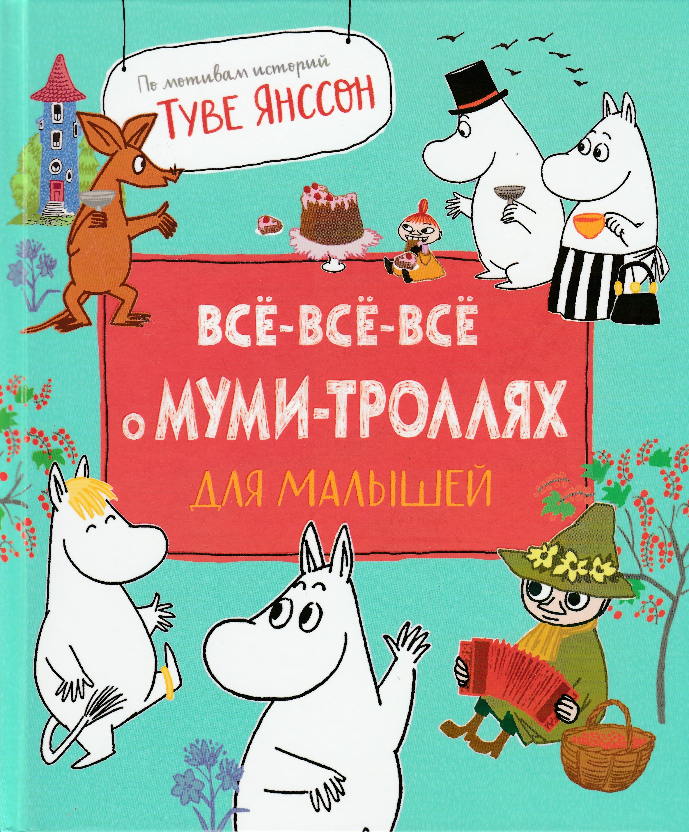 Новинки
