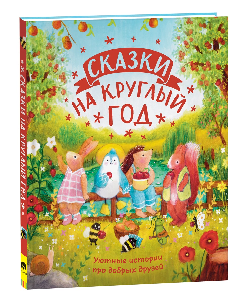 Новинки