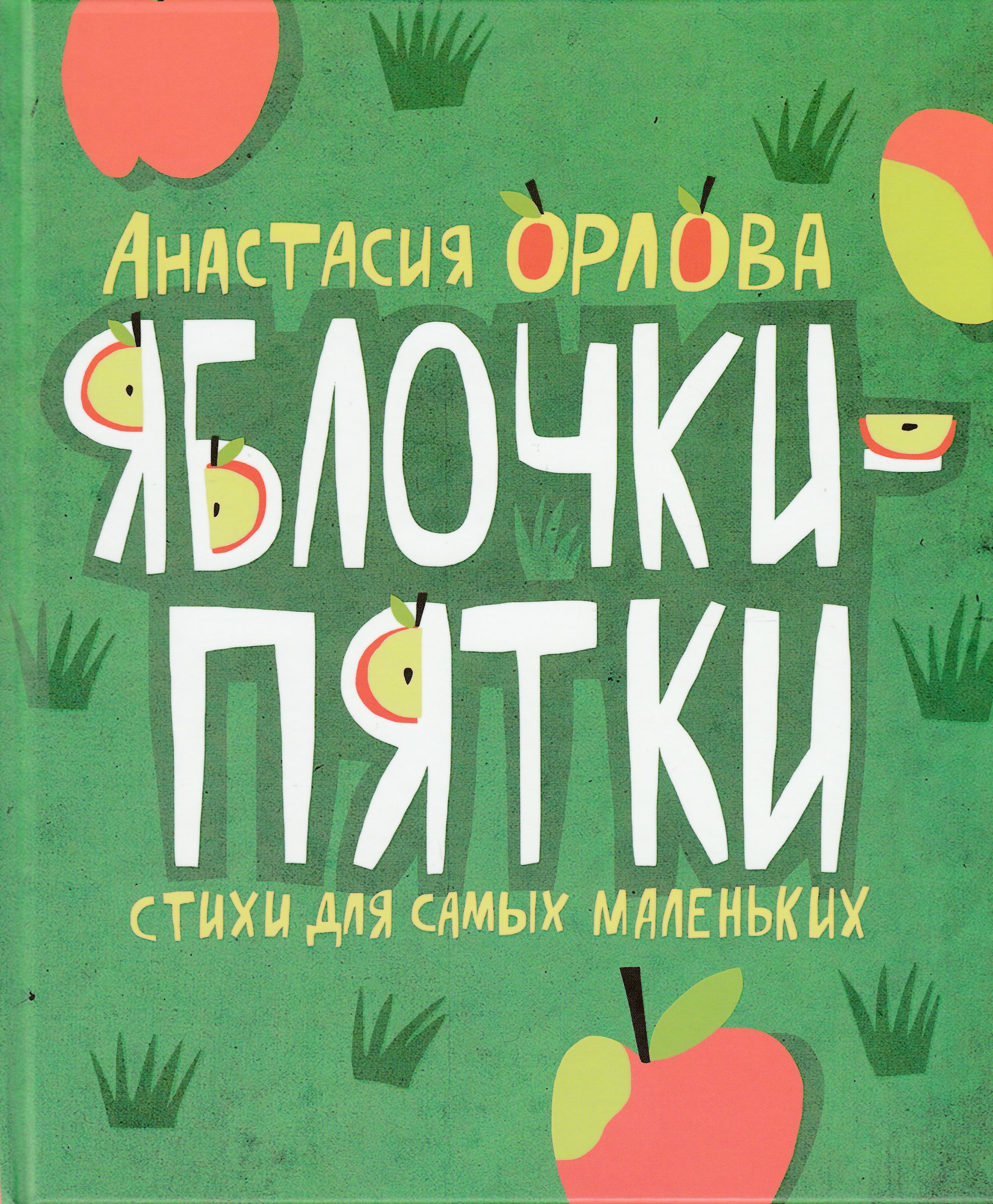Новинки