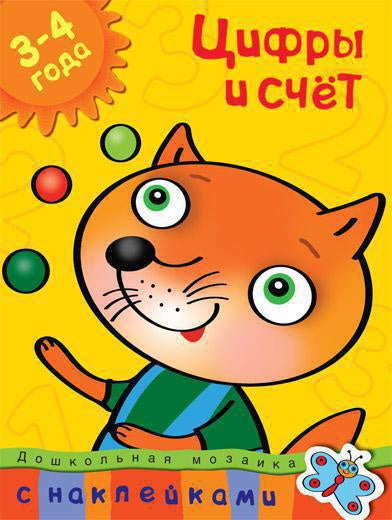 Новинки
