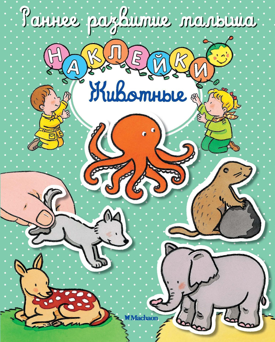 Книги для Родителей