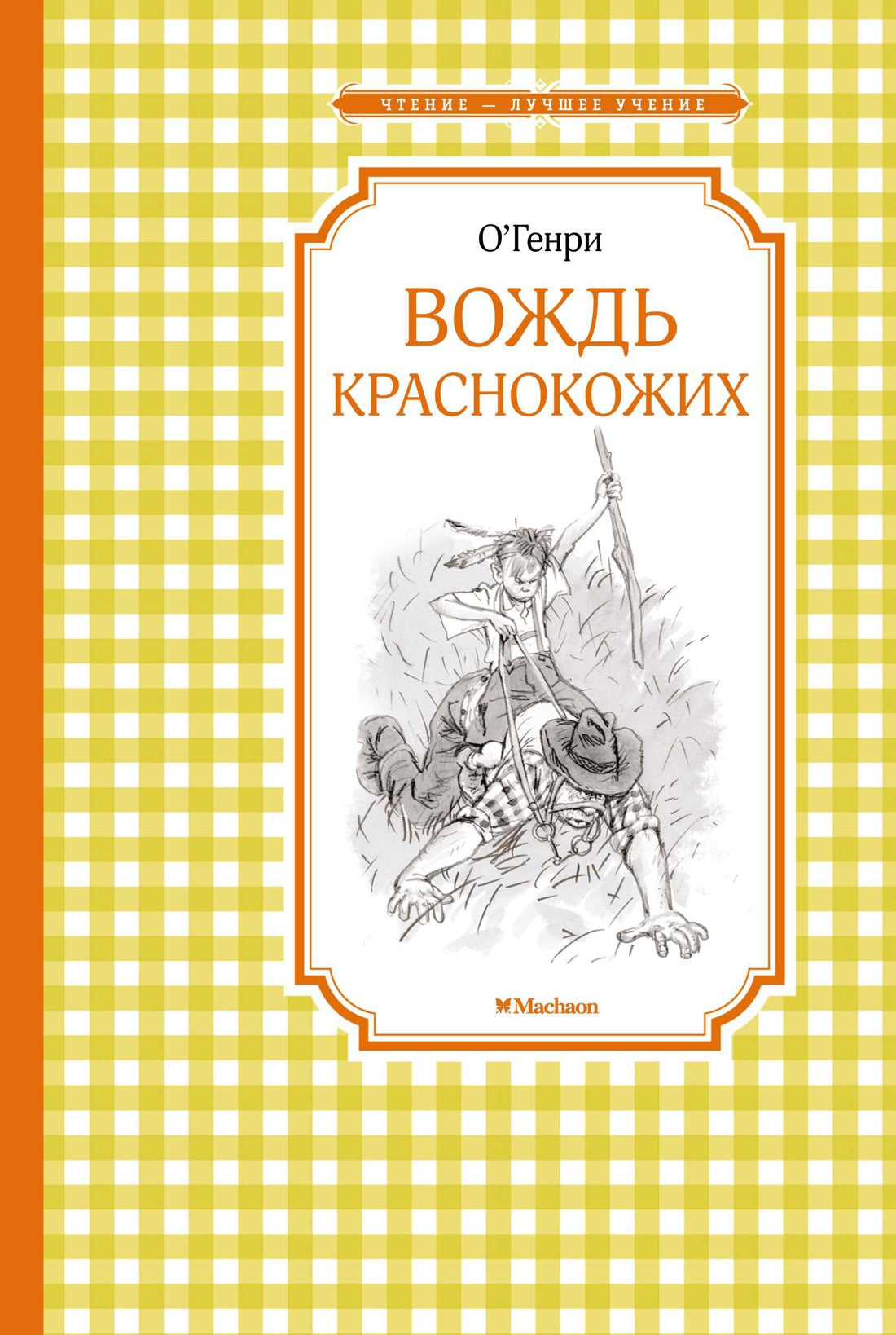 Новинки