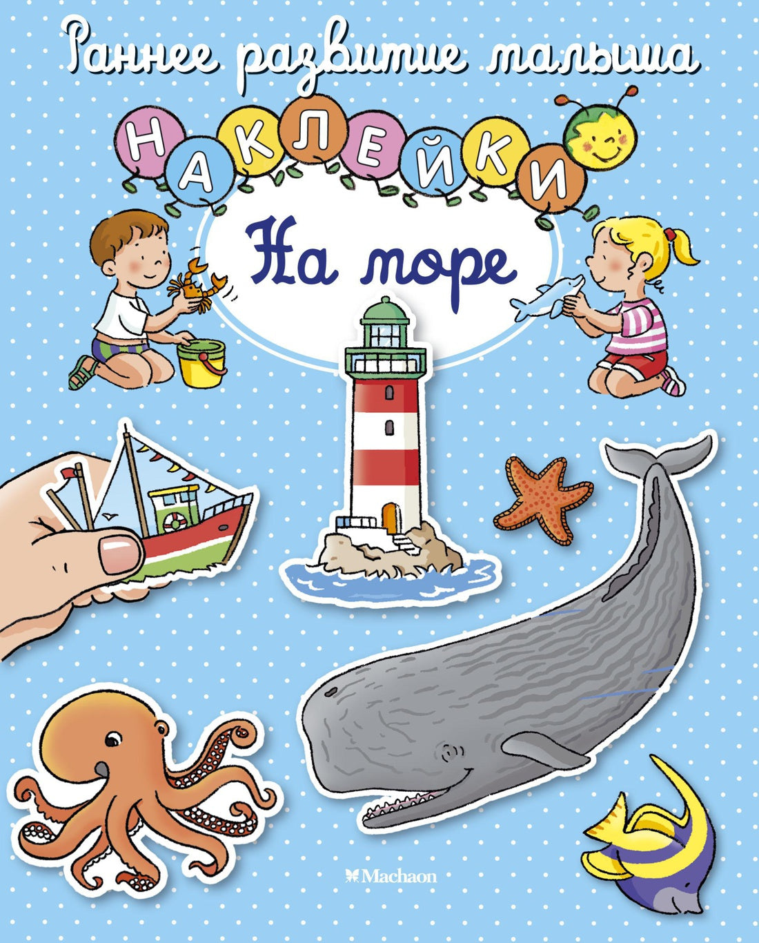 Книги для Родителей