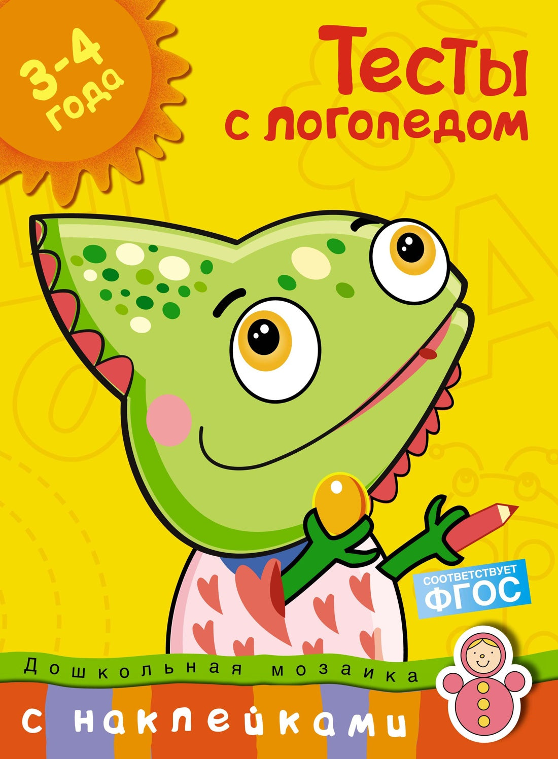 Книги для Родителей