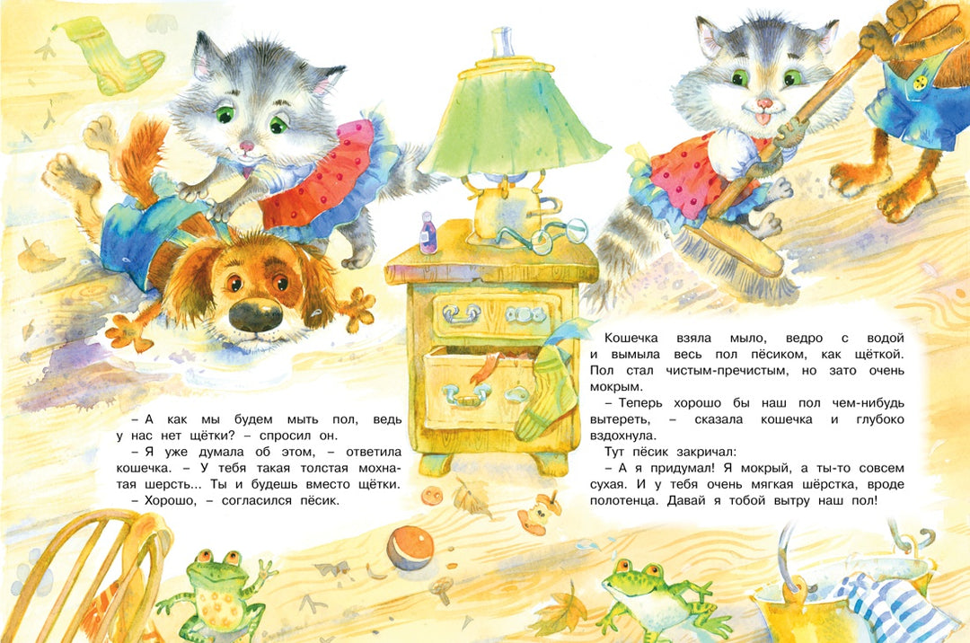 Приключения Пёсика и Кошечки-Чапек Й.-Азбука-Lookomorie
