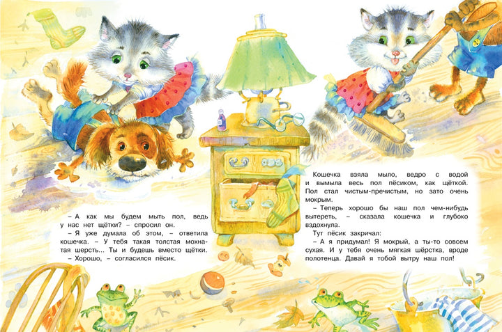 Приключения Пёсика и Кошечки-Чапек Й.-Азбука-Lookomorie