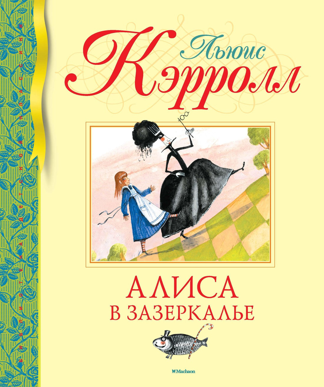 Новинки