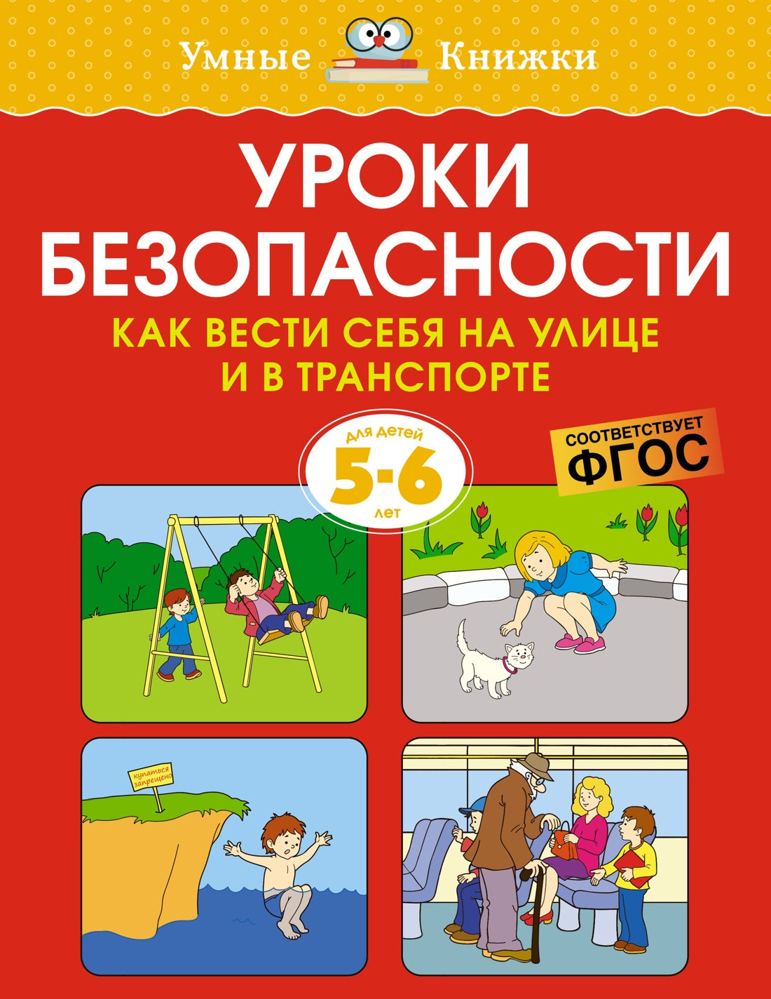 Книги для Родителей