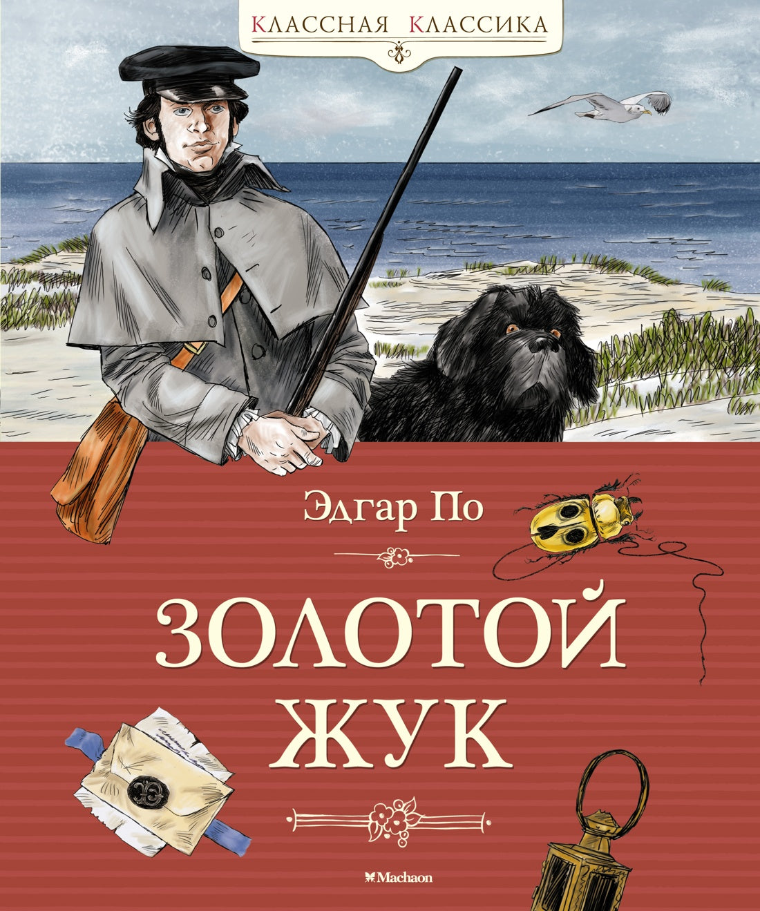Новинки