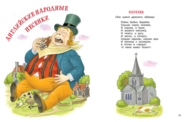 Мойдодыр и Закаляка. Первая книга сказок, стихов и песенок **AS IS**-Чуковский К.-Азбука-Lookomorie
