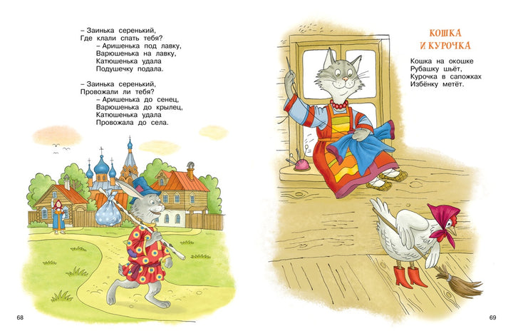 Мойдодыр и Закаляка. Первая книга сказок, стихов и песенок **AS IS**-Чуковский К.-Азбука-Lookomorie