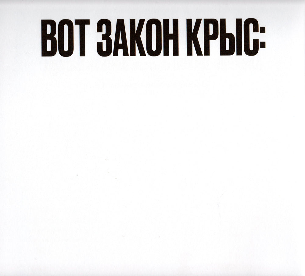 Сыр ваш!-Дикон А.-Машины Творения-Lookomorie