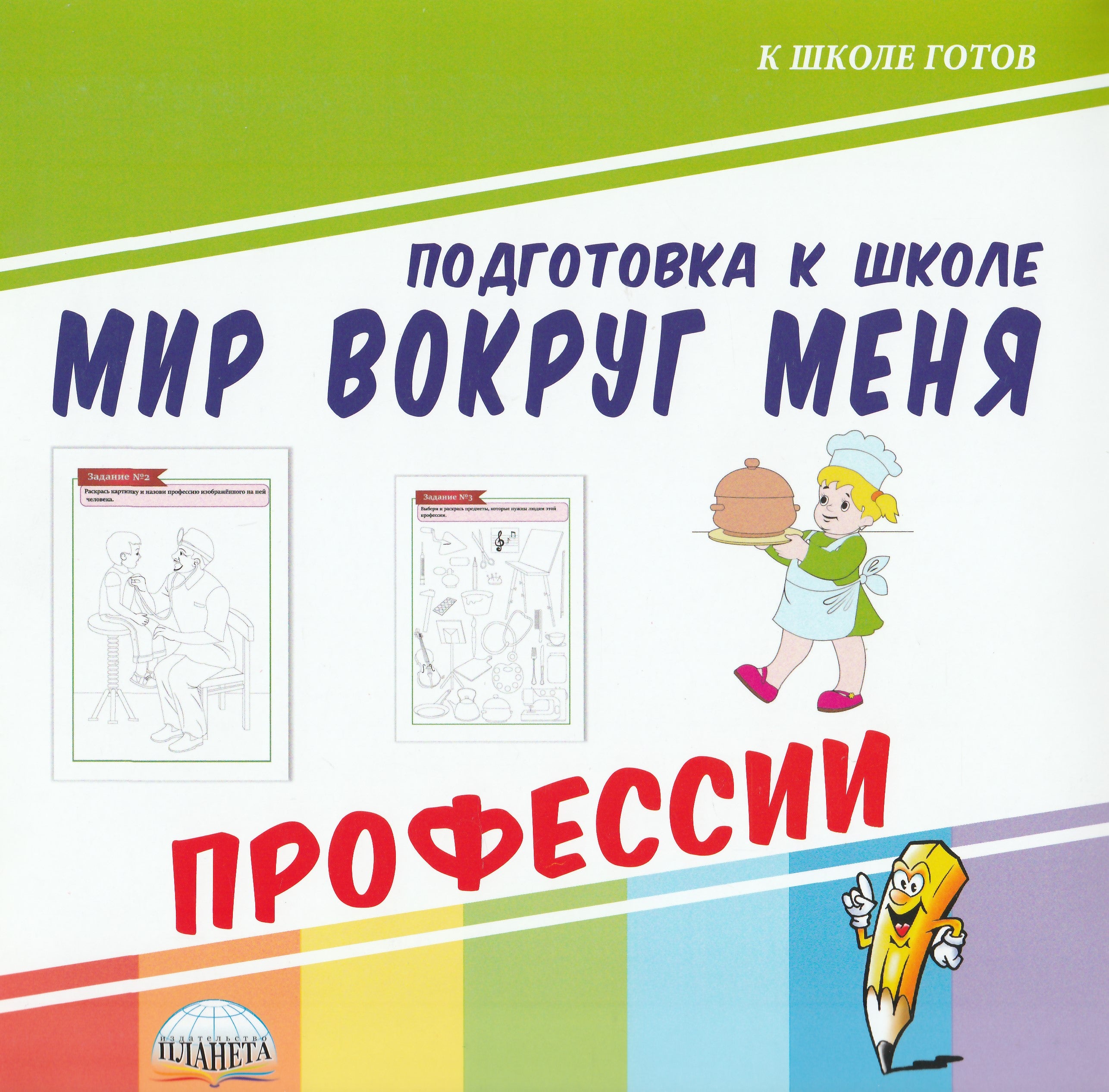 Книги для Родителей