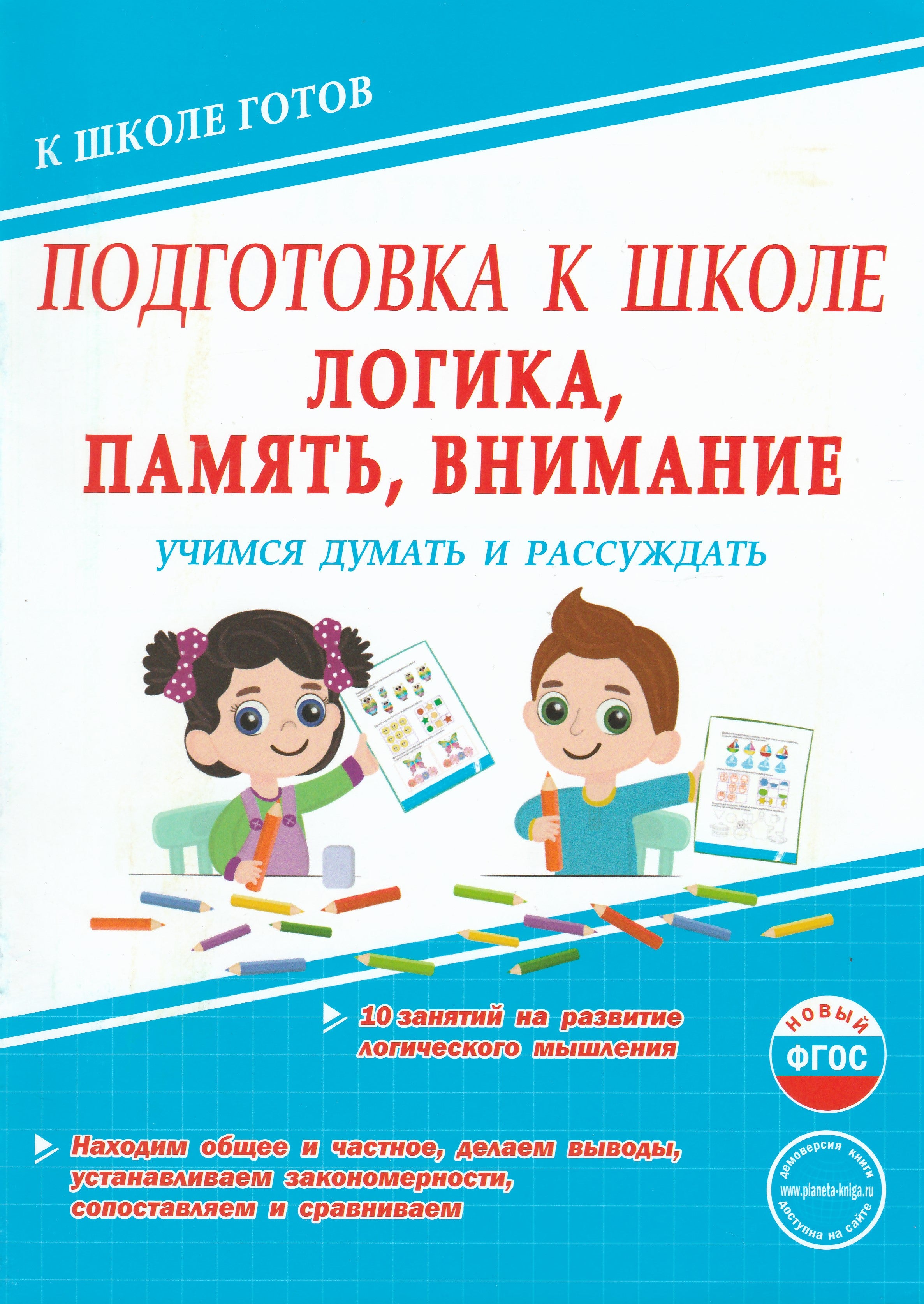 Книги для Родителей