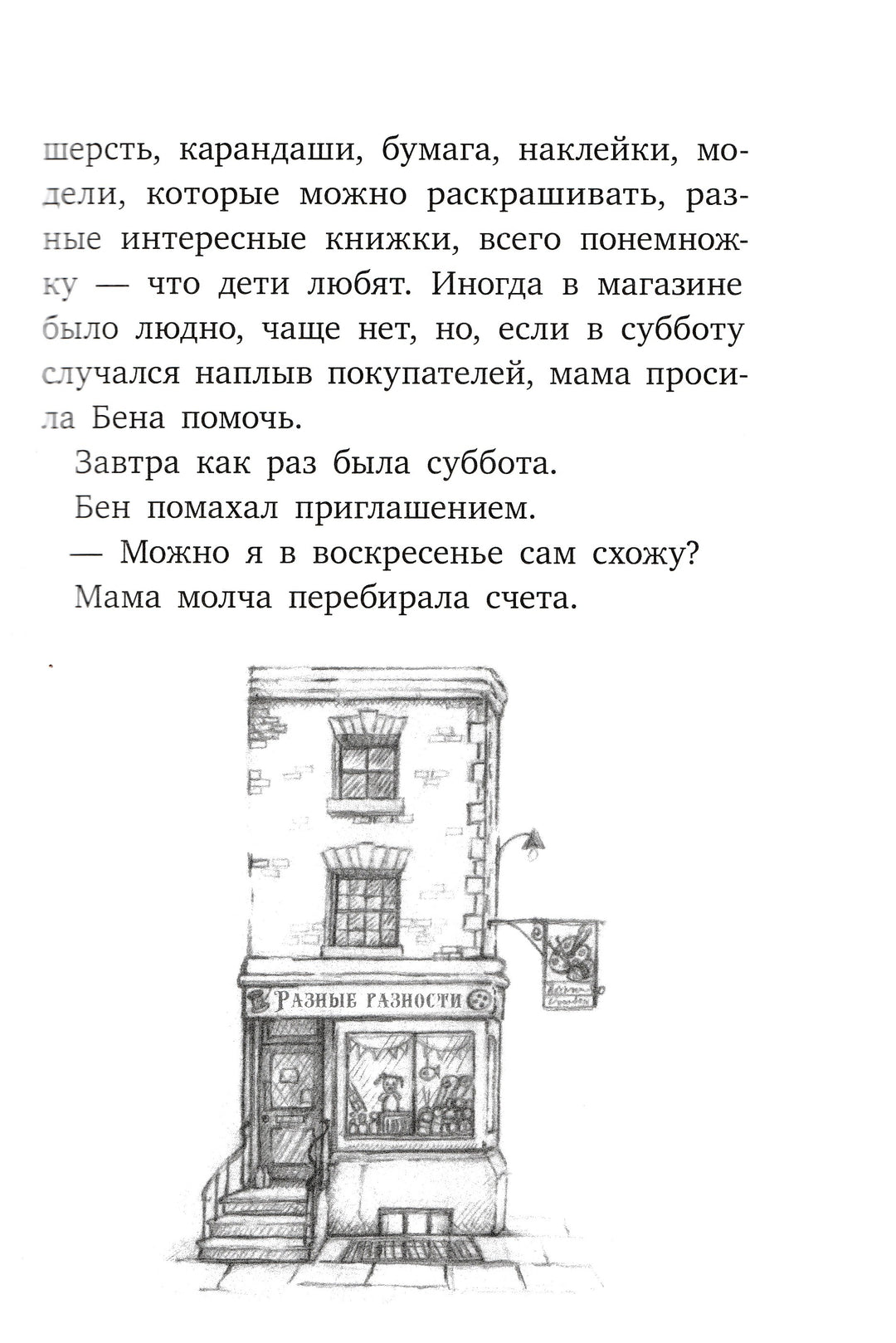 Где-то там гиппопотам-Купер X.-КомпасГид-Lookomorie