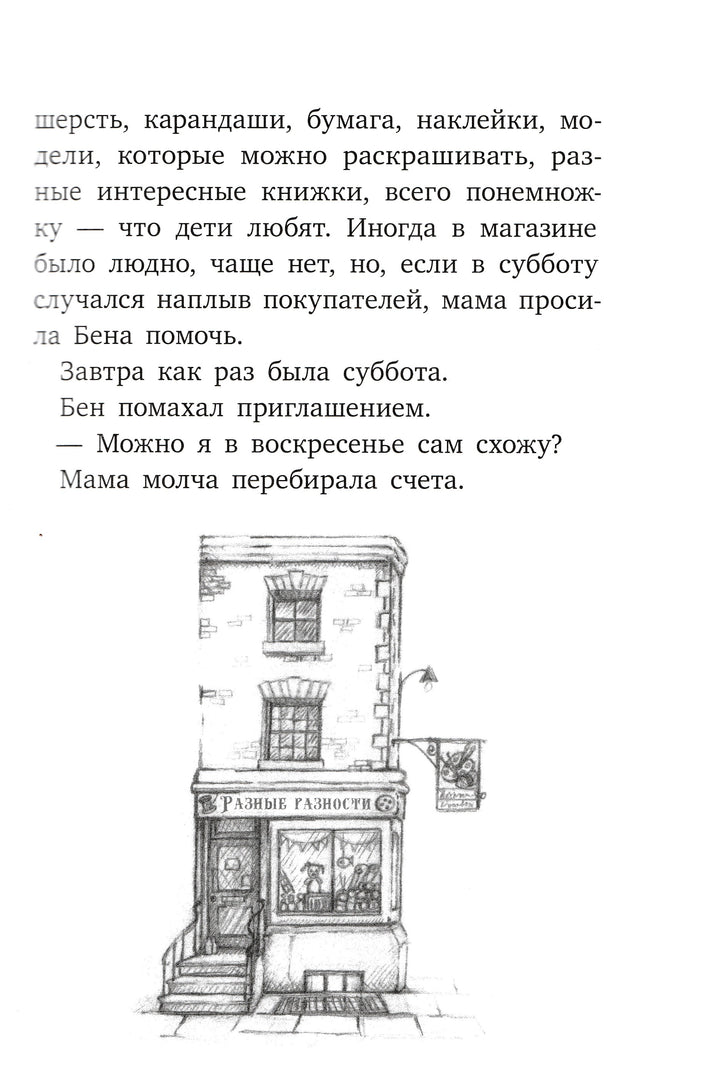 Где-то там гиппопотам-Купер X.-КомпасГид-Lookomorie