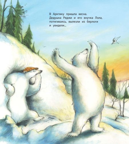 Где растёт поющий цветок?-Рентта Ш.-Энас-книга-Lookomorie