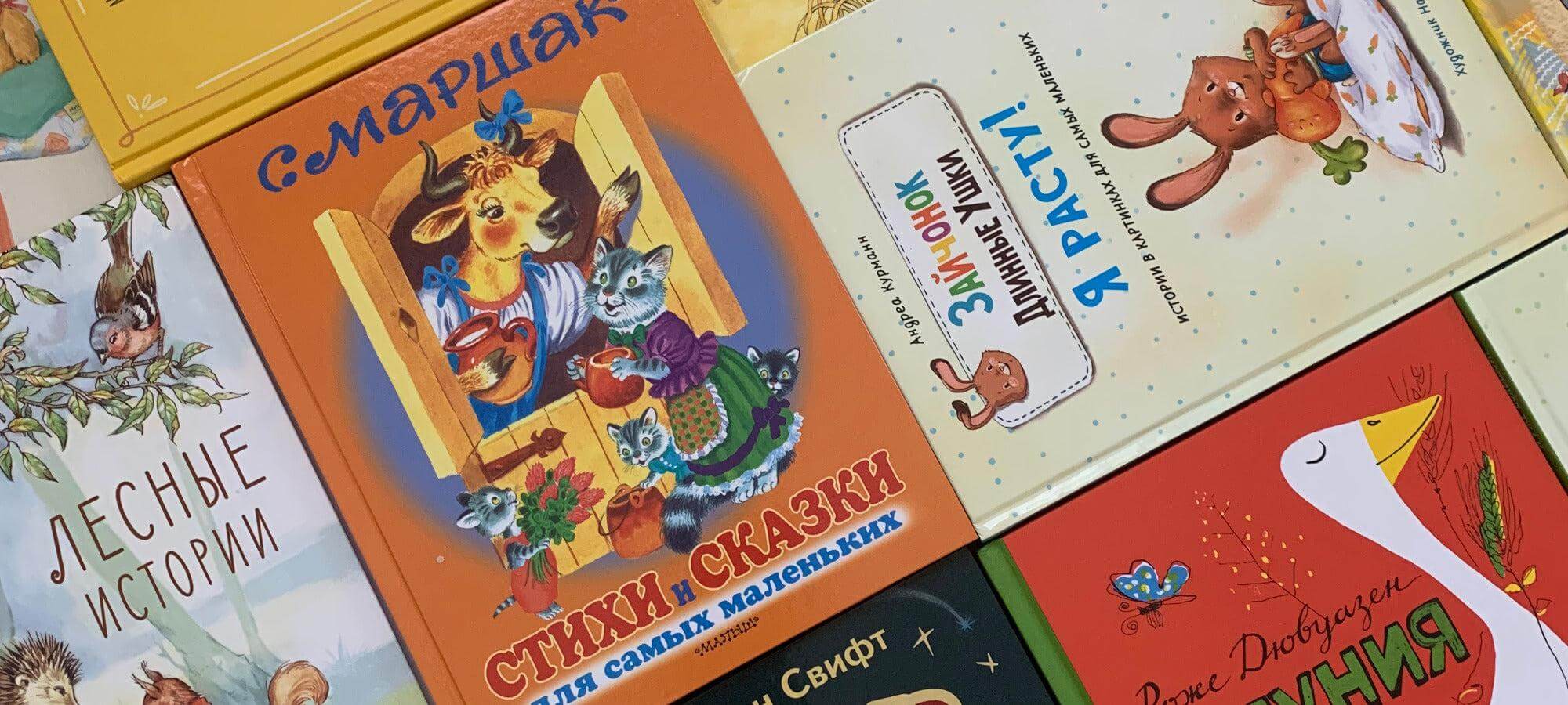 Russian Books for Sale in the USA