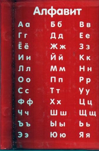 Мои первые слова. 15 Книжек-кубиков + Алфавит-К. Елькина-Клевер Медиа групп-Lookomorie