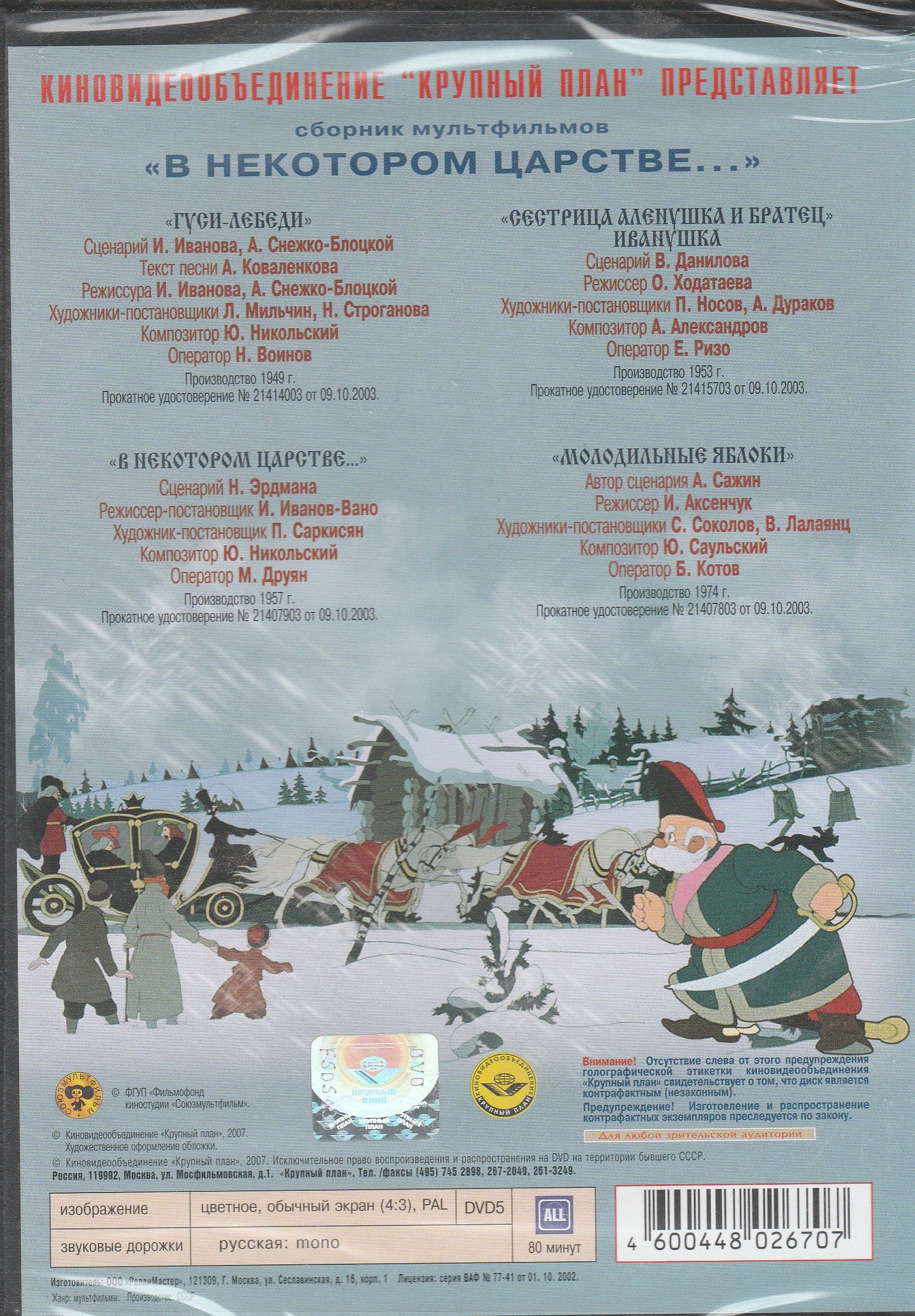 DCI☆DVD☆classic countdown 2005 DCI☆DVD☆classic countdown 2005 DCI☆DVD☆classic countdown 2005